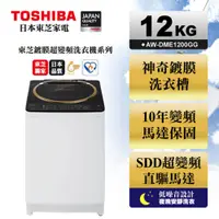 在飛比找蝦皮購物優惠-蝦幣5倍送 可刷卡分期 含基本安裝 TOSHIBA 東芝 1