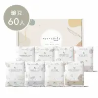 在飛比找momo購物網優惠-【Body Goals】多效豌豆蛋白飲60入組 31G/包