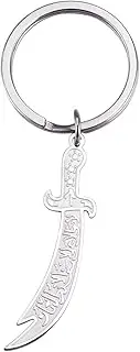 [VASSAGO] Stainless Steel Sword Keychain Imam Ali Sword Keychain for Men Zulfiqar Sword Imam keychain Keyring Islamic Jewelry