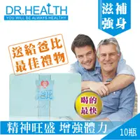 在飛比找樂天市場購物網優惠-【DR.Health】疼愛爸比補精