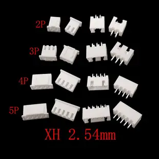 1box JST PH 2.0mm / XH 2.54mm / SYP/SM / VH 3.96mm 間距公插頭母插座外