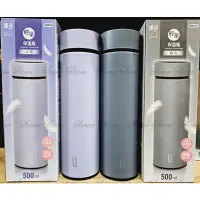 在飛比找蝦皮購物優惠-【商殿】 生活Life 樂司 輕量保溫瓶 500ml 真空保