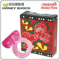 在飛比找蝦皮商城優惠-Honey Time 哈妮來 震動一代 情人升溫 交換禮物【