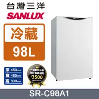 在飛比找PChome24h購物優惠-【台灣三洋Sanlux】98L 一級能效單門小冰箱 SR-C