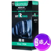 在飛比找蝦皮商城優惠-okamoto岡本OK Strong威猛持久型保險套 10入