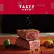 【王品集團】Tasty 西堤牛排商品券1張(寄送實體商品券) #實體票券