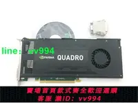 在飛比找樂天市場購物網優惠-全新Quadro K4000 3G專業圖形卡3D渲染UG建模