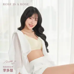 【ROSE IS A ROSE】2套組-零著感ZBra果凍套組(韓國 李多慧 代言)
