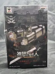 Eren from Attack on Titan - Banpresto ver MSP