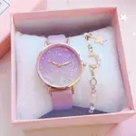 ULZZANG紫色漸變星空少女手錶女學生韓版簡約氣質法式輕奢防水女錶