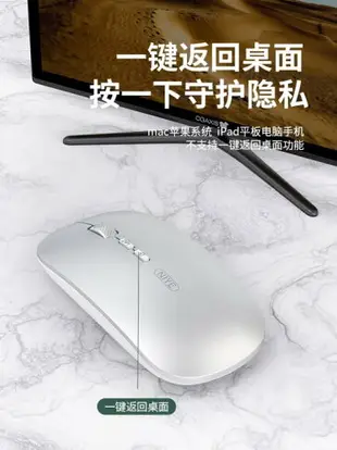 無線滑鼠藍芽可充電款靜音無聲蘋果戴爾小米macbook辦公平板ipad筆記本無限游戲電 摩可美家