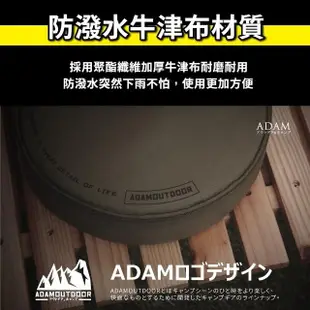 【Life365】動力線專用收納包 動力線 ADAM 戶外延長線 收納袋 居家 露營 登山(收納包/收納袋/收納箱)