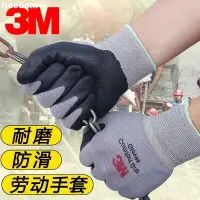 在飛比找蝦皮購物優惠-五金 ▲電工絕緣手套▲ 3M 電工 電氣 絕緣 舒適型防滑耐