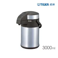 在飛比找Yahoo奇摩購物中心優惠-TIGER虎牌 3.0L 氣壓式不鏽鋼保溫保冷瓶(MAA-A