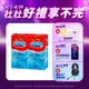 【Durex杜蕾斯】 薄型裝保險套12入x2盒（共24入）