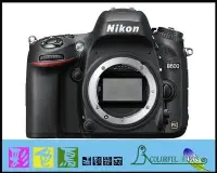 在飛比找Yahoo!奇摩拍賣優惠-彩色鳥 (全新品特價出清-公司貨) Nikon D610 單