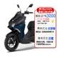 YAMAHA 山葉 FORCE 155 夜無所畏2.0