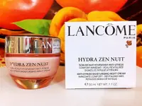 在飛比找樂天市場購物網優惠-LANCOME 蘭蔻 超水妍舒緩保濕晚霜 50ML全新百貨公