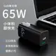 適用65W氮化鎵充電器PD快充ALIENWARE筆記本適配器iPhone13多口GaN充電頭MacBookPro/Air/iPad插頭