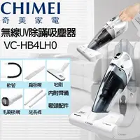 在飛比找Yahoo!奇摩拍賣優惠-☎『高雄可自取↘』CHIMEI【VC-HB4LH0】奇美無線