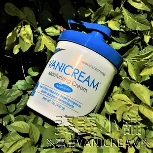 Vanicream Moisturizing Skin Cream 滋潤型保濕乳液家庭號453g 美國原廠