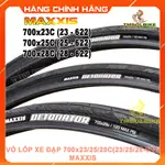 輪胎罩 - MAXXIS 700X23C - 700X25C - 700X28C - 700X40C 超輕、耐用