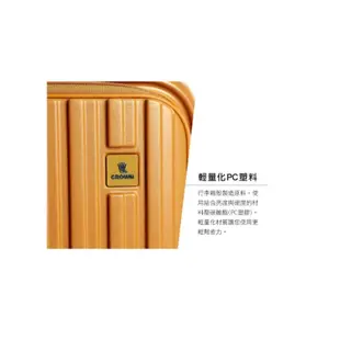 【CROWN BOXY 旅行箱】 26吋上掀式框架拉桿箱-鼠草綠 C-F5278H  行李箱 商務箱｜五福居家生活館