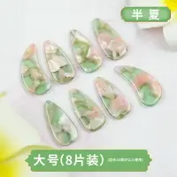 在飛比找樂天市場購物網優惠-古箏指甲 古箏指套 古箏義甲 彈古箏指甲兒童荷風雙面弧初學成