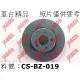 車台精品‖煞車盤 剎車盤 M-Benz 賓士 C Class W205 2015-2021 前輪 外圓305mm 鍍鋅盤