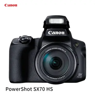 PowerShot SX70 HS 旗艦級高倍率類單眼相機 台灣佳能公司貨 門市購買價格