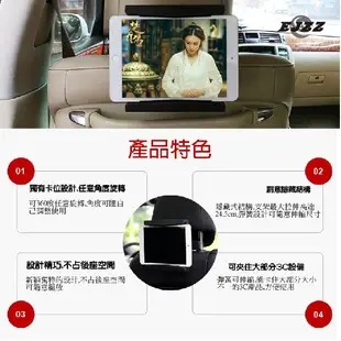 【EJZZ歐爵國際】多功能車用置物架組.汽車衣架支架.掛勾支架.平板支架.電腦桌支架(免拆頭枕)