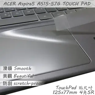 【Ezstick】ACER Aspire5 A515-57 A515-57G TOUCH PAD 觸控板保護貼
