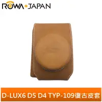 在飛比找蝦皮商城優惠-【ROWA 樂華】FOR LEICA D-LUX6 D5 D