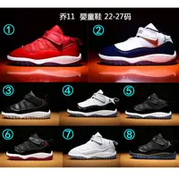 在飛比找蝦皮購物優惠-【卡里】【爆款熱賣】Nike Air Jordan AJ11