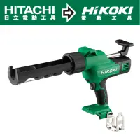 在飛比找momo購物網優惠-【HIKOKI】18V充電式注膠槍300+600ml托架套組