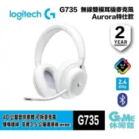 在飛比找PChome24h購物優惠-Logitech G 羅技 G735 雙模無線耳機麥克風HK