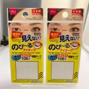 Daiso stretchable eye tape double-sided tape type, regular, 106 sheets 2SET NEW