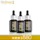 Dr.Douxi 朵璽 杏仁酸精華液5% 30ml 3入組 官方旗艦店