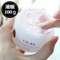 在飛比找蝦皮購物優惠-Olay玉蘭油麵霜滋潤保濕霜潤膚霜 多效修護補水潤養舒緩肌膚