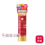 【MEISHOKU明色】明色 DETCLEAR 煥膚角質凝露/保濕加強款180ML