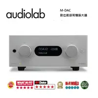 在飛比找蝦皮商城優惠-AUDIOLAB M-DAC + (旗艦增強版) USB D