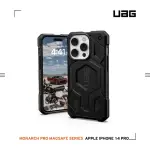 【UAG】IPHONE 14 PRO MAGSAFE 頂級版耐衝擊保護殼-碳黑(UAG)