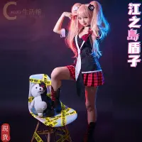 在飛比找蝦皮商城精選優惠-cosplay 二次元 動漫服裝 Dangan Ronpa 