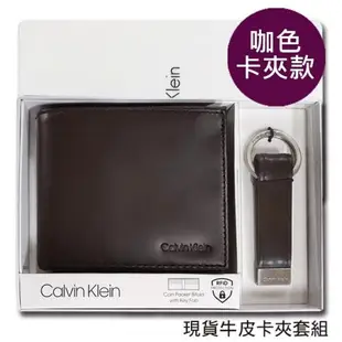 東幣限定【CK】Calvin Klein 男皮夾 短夾 零錢袋 多卡夾+CK鑰匙圈套組 品牌盒裝+原廠提袋／多款可選