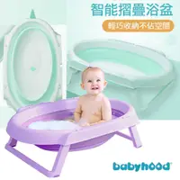 在飛比找蝦皮購物優惠-babyhood 智能折疊浴盆 幼兒澡盆 折疊收納 §小豆芽