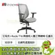 [欣亞] irocks T16 無頭枕人體工學網椅(石墨灰)/全網布透氣設計/3D/四級氣壓棒