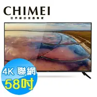 在飛比找樂天市場購物網優惠-CHIMEI奇美 58吋 4K 聯網液晶顯示器 液晶電視 T