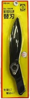 Cactus RB-60 Replacement Blade Type Strong Cutting Shears Replacement Blade for 1560