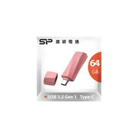 在飛比找PChome商店街優惠-SP 廣穎 C07 64G Type-C USB3.2 隨身