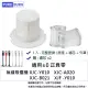 【PUREBURG】適用 正負零+-0 XJC-Y010 XJC-A020 XJC-B021 XJF-Y010 XJB-Y010無線吸塵器 濾網(贈:濾芯X2)